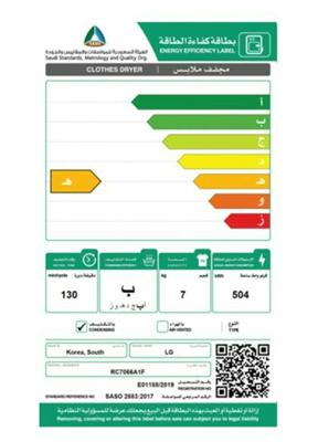 LG 7 Kg Condensing Type Dryer, Sensor Dry, White Color, Smart Diagnosis, RC7066A1F