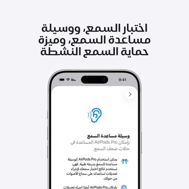 ابل، ايربودز برو الجيل الثالث مع خاصية إلغاء الضوضاء، أبيض