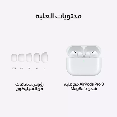 ابل، ايربودز برو الجيل الثالث مع خاصية إلغاء الضوضاء، أبيض