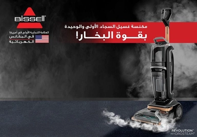 BISSELL Revolution HydroSteam Carpet Cleaner, 3672E