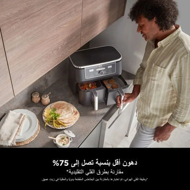 Ninja Dual Zone Air Fryer, 9.5L, AF400ME