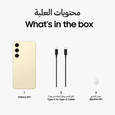 Samsung Galaxy S24 Plus 5G 12GB 256GB Amber Yellow