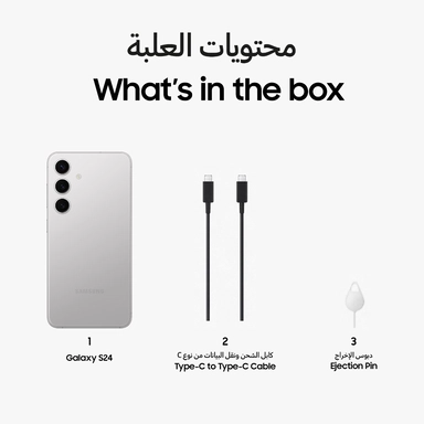 Samsung Galaxy S24 Plus 5G 12GB 512GB Marble Gray
