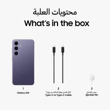 Samsung Galaxy S24 Plus 5G 12GB 512GB Cobalt Violet