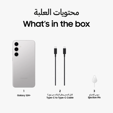 Samsung Galaxy S24 5G 8GB 256GB Marble Gray