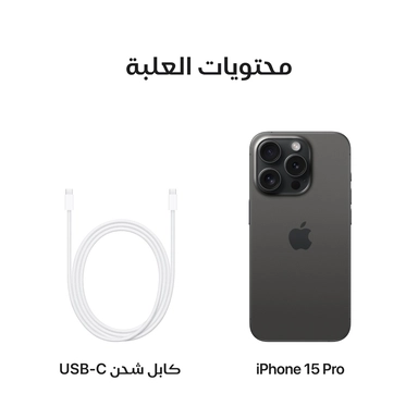 Apple iPhone 15 Pro 5G 8GB 256GB Black Titanium