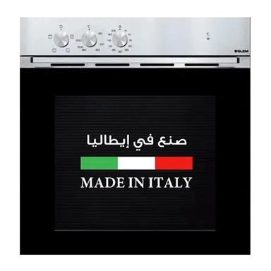 Glem Gas Built-in Gas Oven 59.7 cm FE56X