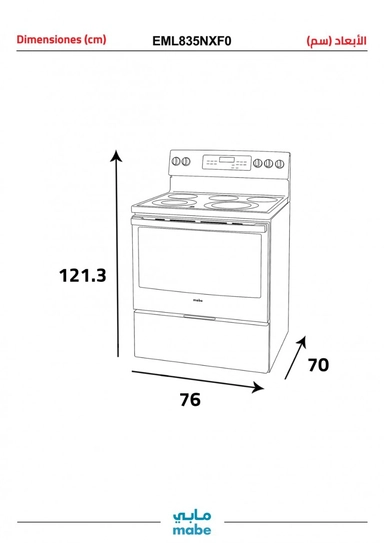 Mabe stand oven, 76 cm, electric, steel, full safety, EML835NXF0