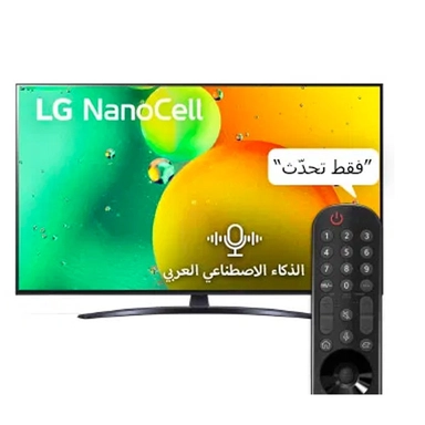 شاشة LG مقاس 55 بوصة WiFi سمارت LED 55NANO796QA 4K