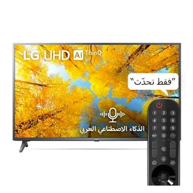 LG UHD 4K TV 55 Inch UQ7500 Series, Cinema Screen Design 4K Active HDR WebOS Smart AI ThinQ, 55UQ75006LG