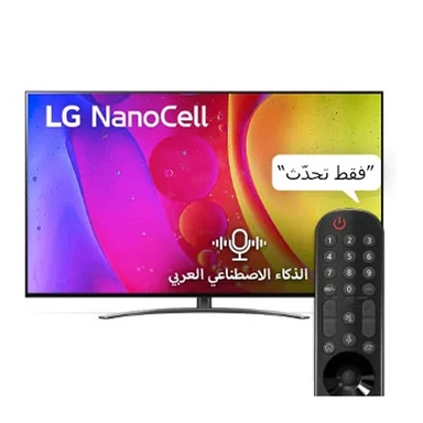 تلفزيون NanoCell من إل جي مقاس 55 بوصة من السلسلة NANO84، مع HDR (النطاق الديناميكي العالي) النشط 4K لتصميمات شاشة السينما والمزود بإمكانية الإعتام المحلي بتقنية AI ThinQ للتلفزيون الذكي بنظام التشغيل WebOS,55NANO846QA