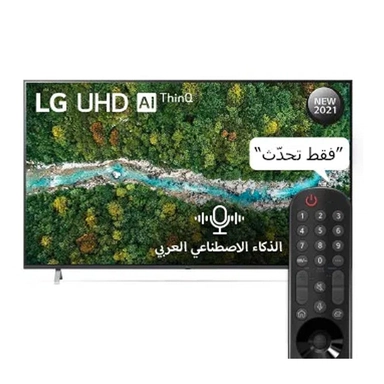 LG 4K UHD 70 Inch 77 series, Quad Core Processor, Active HDR, Cinma Screen, Arabic AI, 70UP7750PVB