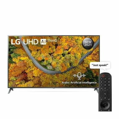 LG 4K UHD 70 Inch 75 series, Quad Core Processor, Active HDR, Arabic AI, 70UP7550PVD