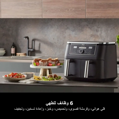 Ninja Dual Zone Air Fryer, 9.5L, AF400ME