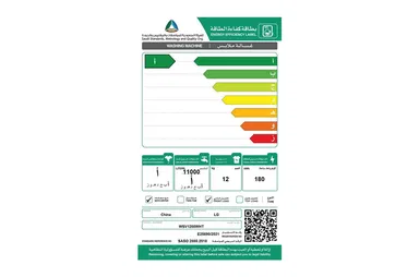 غسالة LG اتوماتيك امامية 12 ك ابيض تنشيف 8 ك WSV1208WHT