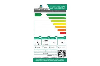 غسالة LG اتوماتيك امامية 13 ك سلفر تنشيف7 ك WS1308XMT