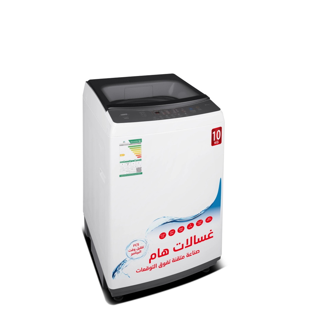 غسالة هام تعبئة علوية 10 كيلو أبيض HWM10W-21N