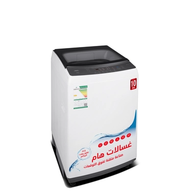 غسالة هام تعبئة علوية 10 كيلو أبيض HWM10W-21N