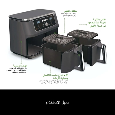 Ninja Dual Zone Air Fryer, 9.5L, AF400ME