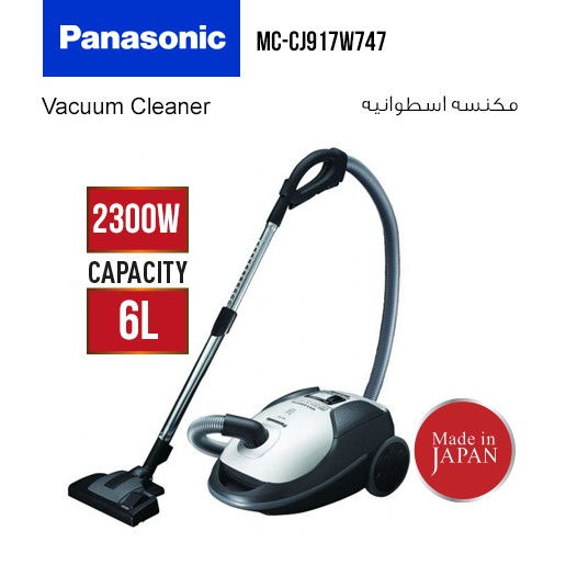 مكنسة كهربائية باناسونيك بطة 2300 واط  MC-CJ917W747