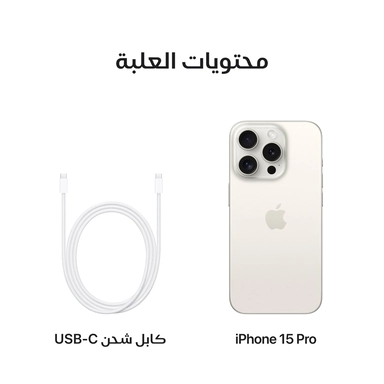 Apple iPhone 15 Pro 5G 8GB 256GB White Titanium
