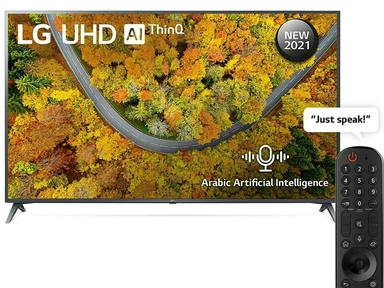 LG 4K UHD 70 Inch 75 series, Quad Core Processor, Active HDR, Arabic AI, 70UP7550PVD