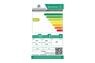 ثلاجة  LG دولابي 17.9 قدم سلفر LS19GBBDI