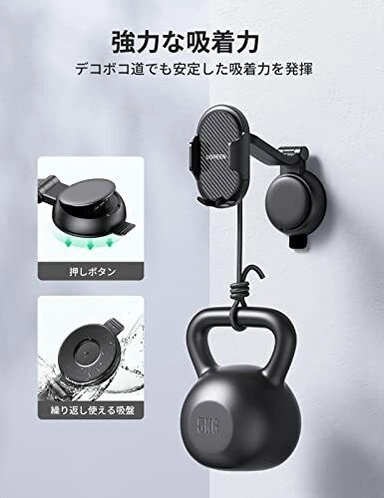 UGREEN Waterfall Shaped Suction Cup Phone Mount Black
