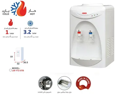 برادة هام طاولة موديل LM-YT2-57B -220