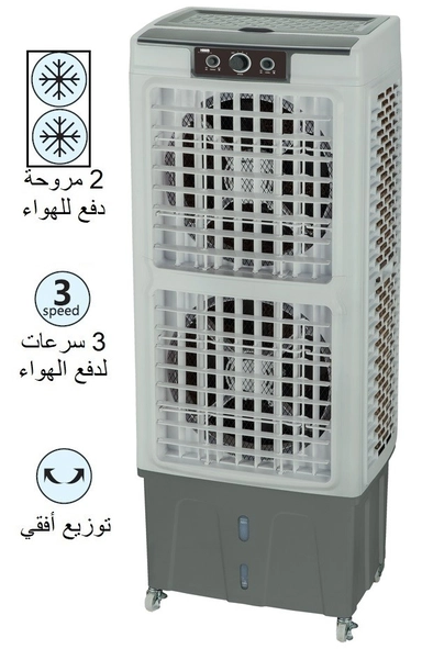 مكيف صحراوي نقال هام 35 لتر 3 سرعات HMAC-35A2M