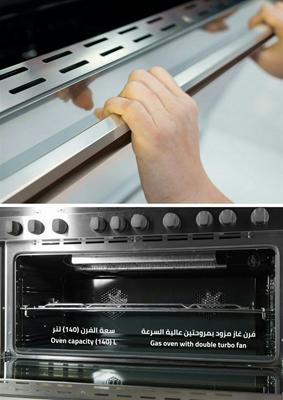 مطبخ جليم جاز 60*120 سم استيل امان كامل MGW626RR