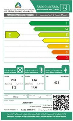 ثلاجة LG دولابي 22.8 قدم فضي بلاتيني LS25CBBSIV