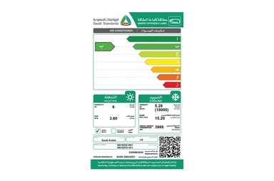 LG AC Split, Smart Inverter, 18000 BTU, Heat & cool, NS182H2 NK1- NS182H2 UK1