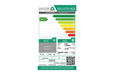 مكيف LG فريش انفرتر 18000 بارد NF182C2 NK1 - NF182C2 UK1