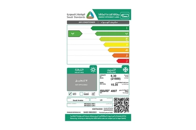 مكيف LG فريش انفرتر 21500 بارد NF242C3 NK1 - NF242C3 UK1