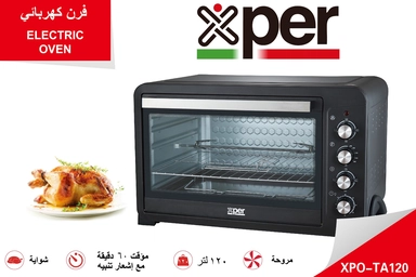 فرن اكسبير 120 لتر 2800 واط مروحة و مؤقت و شواية XPO-TA120