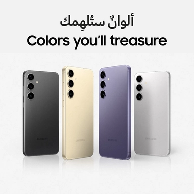 سامسونج جالكسي أس 24، 5 جي، 256 جيجا، بنفسجي كوبالت