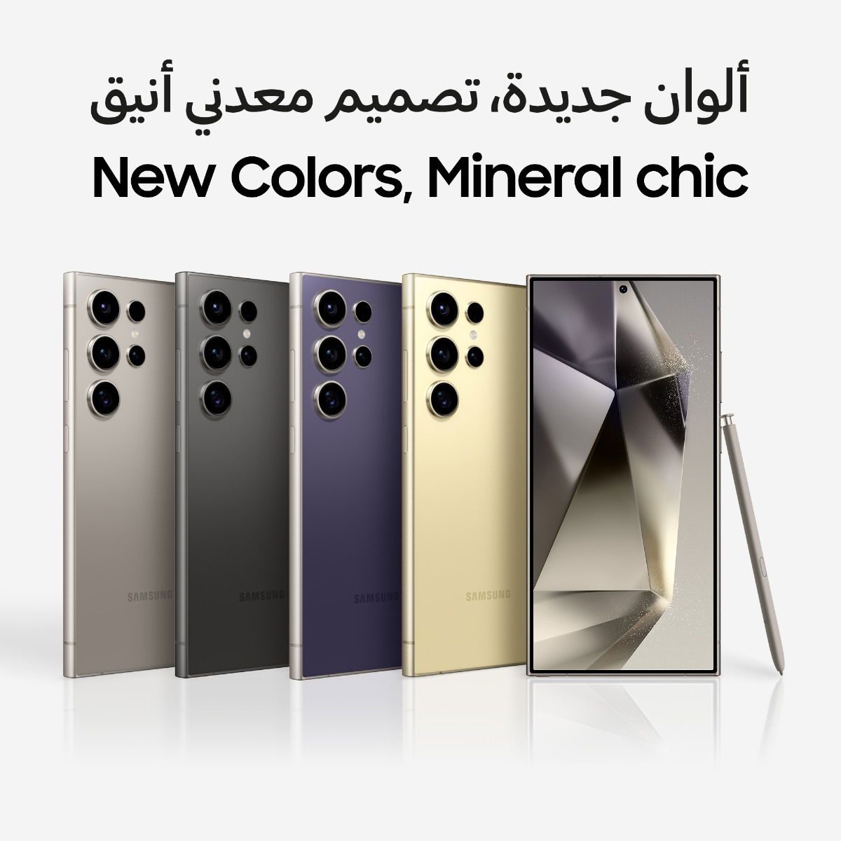 Samsung Galaxy S24 Ultra 5G 12GB 256GB Titanium Yellow