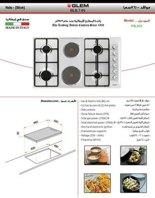 Glem Gas Built-in Gas Electric Hob 86 Cm P9LVCI