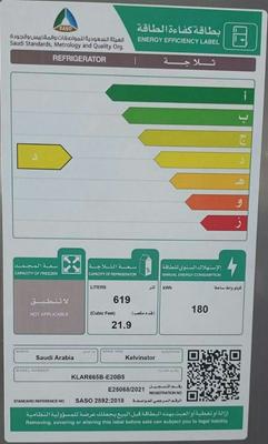 ثلاجة كلفيناتور باب واحد تبريد 21.9 قدم سلفر KLAR665B-E20B/5