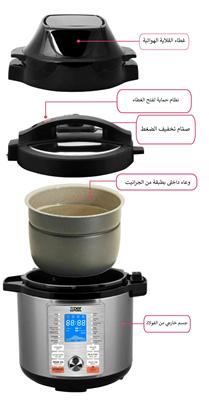 قدر ضغط وقلاية اكسبير 6 لتر 1500 واط جرانيت 17 وظيفة XPAPC1506G