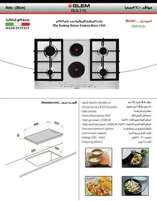Glem Gas Built-in Gas Electric Hob 86 Cm P9FVCGI