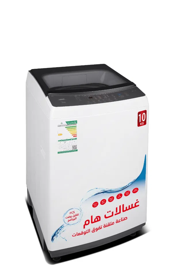 غسالة هام تعبئة علوية 10 كيلو أبيض HWM10W-24N 