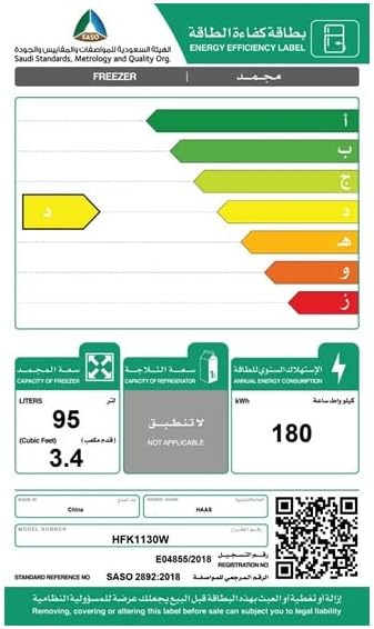 فريزر هاس افقي 3.4 قدم ابيض HFK1130W