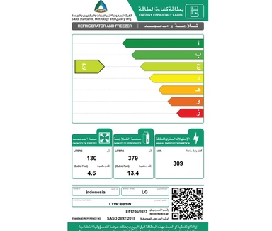 ثلاجة LG بابين 18 قدم سلفر LT19CBBSIN
