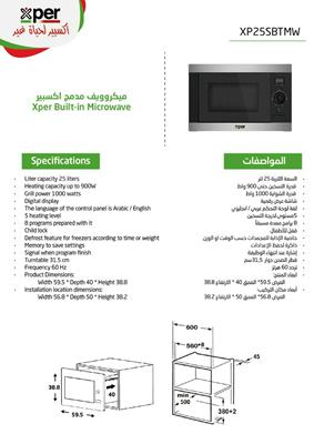 Xper Built-in microwave oven with grill, 25 L., 900 watt, Black, XP25SBTMW