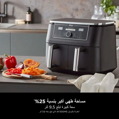 Ninja Dual Zone Air Fryer, 9.5L, AF400ME