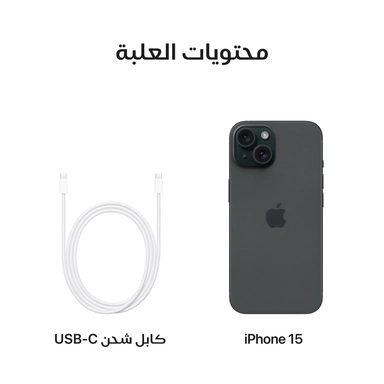 ابل ايفون 15 بلس، 128 جيجا، 6 جيجا، 5 جي، اسود