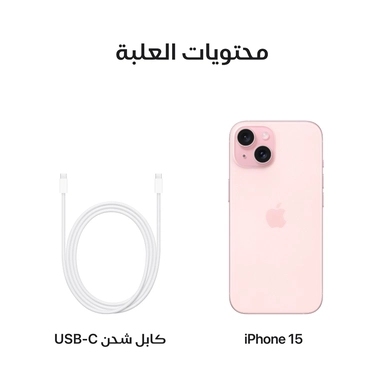 Apple iPhone 15 Plus 5G 6GB 256GB Pink