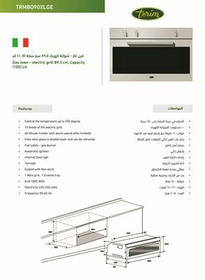 Terim built-in Gas-Electric oven 89.5 cm TRMBO90XLGE